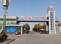 廠區(qū)門(mén)口